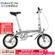 大行（DAHON）折叠自行车14英寸超轻迷你便携小轮男女式单车BYA412  银色