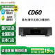马兰士CD60 HiFi发烧 Hi-Res无损音乐CD机 DSD解码支持CD/USB播放银金色 马兰士CD60黑色国行