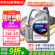 德奥原装备件原厂全合成机油SP 5W-40适用大众迈腾速腾朗逸途观宝来高尔夫捷达