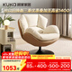 顾家家居（KUKA）门店同款简约南瓜造型稳固支撑全包裹设计【浅白色】单椅带转A631