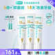 好易康养护牙龈溶菌酶牙膏 减少牙菌斑清新口气9号套装6支共385g