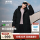 波司登冬季羽绒服男女同款情侣装中长款连帽90绒商场同款外套