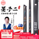 恒艺天工天工墨子1墨子23布衣黑八小头台球杆桌球杆致远星菱行者风华传承 墨子2配三槽铝盒套装