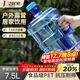 极度空间纯净水桶矿泉水桶饮水桶PET水桶空桶装水饮水机储水桶手提户外桶茶水桶茶吧桶7.5L