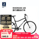 迪卡侬自行车R100城市休闲通勤单车碳钢车架6速公路自行车M-2615796