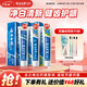 云南白药牙膏经典人气护口套装祛渍护龈亮白清新口气成人牙膏3支共555g