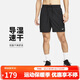 耐克（NIKE）男运动短裤 夏季梭织短裤休闲裤 凉爽轻便 DV9858-010 黑 L