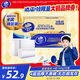 维达（Vinda）无芯卷纸 超韧4层140克*30卷 加厚升级 卫生纸厕纸 卷筒纸 整箱