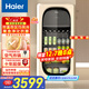海尔（Haier）【小红花绽放版】169L风冷无霜冰吧冷冻冷藏家用客厅办公室风冷双温抑菌LC-169WLH9EY1以旧换新
