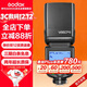 神牛（Godox）V860III热靴机顶闪光灯户外便携婚礼摄影灯高速同步TTL锂电池三代官方标配 尼康版