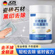 JCZS德国品牌瓷砖釉面划痕清除修复剂地砖去刮痕金属黑印黑色刮痕装修 1瓶装【清除刮痕】瓷砖划痕/黑印克星 70g