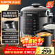 苏泊尔（SUPOR）电压力锅6L双胆配蒸笼智能预约多功能煲汤煮饭SY-60YC6006电饭煲高压锅6-8人