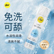 Pjur德国进口水溶性润滑剂房事性水基润滑液免洗可舔夫妻人体阴道正品