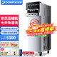 东贝(Donper)冰淇淋机商用立式软质冰激凌机全自动三头低噪冰激凌甜筒圣代机汉堡店咖啡店奶茶店设备 7天免洗|一键解冻|【大屏低噪款KFX720】