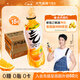 元气森林【肖战同款】0糖0脂0卡 气泡水碳酸饮料维C橙味480mL*15瓶 