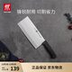 双立人（ZWILLING）Enjoy中片刀刀具菜刀家用切菜刀切片刀切肉刀厨具厨房好物厨刀