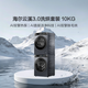 海尔（Haier）云溪3.0系列 583洗烘套装  10KG直驱滚筒全自动洗衣机+热泵烘干机 京东自营 583+583 家电国家补贴