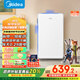美的（Midea）93升单门小冰箱一级低音复古白色小单温冷藏租房家用宿舍办公室可放美妆BC-93MF【国家补贴】