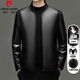 皮尔卡丹（pierre cardin）皮衣羽绒服男绵羊皮夹克男加厚可拆卸内胆鹅绒服冬季高端真皮外套