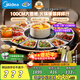 美的（Midea）暖菜板+火锅【政府补贴】 饭菜保温板热菜板  2000w电陶炉火锅家用热菜电动餐桌转盘旋转HBT100YH 