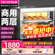 乐创（lecon）烤箱商用容量电热烤炉大型蛋糕披萨烘焙电烘烤炉 二层二盘  (220V/380V)【电热】