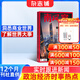 南风窗杂志预订 2026年1月起订阅 1年共26期 时政新闻资讯 民生热点 经济政策 财经解读 社会新闻评论实时报道综合期刊杂志铺杂志订阅非过期刊