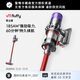 戴森（DYSON）V11 Fluffy 智能大吸力吸尘器 185AW LCD智能数显 家用 除螨 车载可用 家用礼物 镍色