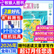 【官方正版】十月少年文学杂志2025年1-12月现货【2026全年/半年订阅/2024年1-12月可选】8-15岁青少年中小学生课外阅读作文素材文学文摘类非过刊K 全年订阅【送斜跨包+3个本+玩具】2
