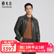 雅戈尔（YOUNGOR）皮衣男士秋冬中青年内胆保暖皮衣山羊皮柔软舒适商场同款 黑色YPCB415482AFA L 175/96A