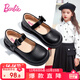 芭比儿童皮鞋单里亮面黑皮鞋女孩乐福鞋女童小皮鞋DA6565 黑色 36码