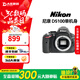 尼康（Nikon） D5100 D5300 5600 D5500 二手单反相机高清旅游人像数码照相机 99新 尼康d5100 18-105mm F3.5-5.6 VR 套餐四【下单套餐四，免费升级套餐