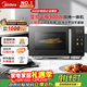 美的（Midea）国家补贴微碳微波炉烤箱一体机900w微波1000w烧烤平板光波速热23L容量变频臻彩荧幕 （C32）