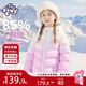 小马宝莉女童轻薄羽绒服秋冬保暖外套2025新款儿童渐变连帽童装 浅紫 140