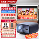 飞利浦（PHILIPS）4k超高清NeoPix 926家用卧室家庭影院投影仪音响一体机套装 手机电脑投屏智能电视投影仪办公专用 【套装二】Pix926/4K投影仪+拉线幕布+支架 80寸幕布【免费安装