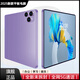 16G+1024G正品全新款华曜平板电脑Pad P13高清智能屏办公娱乐学习 华曜紫【5GWiFi三网+原封正品】 16G+1024G大内存【华曜推荐】