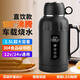 Ez more易魔车载烧水壶12V24V通用轿货车专用1.5L车载电热水壶保温电热壶