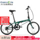 大行（DAHON）经典D6折叠自行车20英寸6速成人休闲单车 KBC061 墨绿色 20英寸