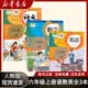 新华书店】2025新版小学六年级上册语文数学英语书全套人教版教材教科书小学六上语数英书6年级上册语文数学英语课本 三本】六上语数英【人教】