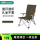 山扉户外折叠椅躺椅铝合金海狗椅露营高背午休椅钓鱼沙滩椅便携式