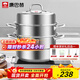 康巴赫304不锈钢三层蒸锅蒸笼复底大汤蒸锅多功能锅具32cm燃气灶通用