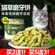 HELLOJOY猫咪零食猫草饼干鱼油小鱼干120g成猫幼磨牙洁齿营养小猫猫用薄荷