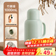 富光保温壶大容量保温水壶家用宿舍热水壶学生热水瓶办公室暖水壶 竹雾绿 1000mL 【48小时保温-母婴级玻璃内