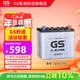 GS杰士汽车电瓶蓄电池正厂零件启停EFB-Q-85上门安装以旧换新