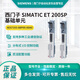 西门子ET 200SP 基础单元 6ES7193-6BP00-0DA0，BaseUnit Type A0，BU15-P16+A0+2D