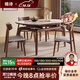 楠诗家居餐桌 中古风伸缩岩板餐桌现代简约家用小户型奶油风实木折叠餐桌 一桌四椅 (不带电磁炉) 135cm