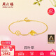 周六福四叶草足金999黄金手链女生日礼物计价A0711666 约2.17g 16+3cm
