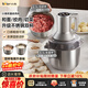 小熊（Bear）绞肉机家用 多功能料理机和面机打泥机碎肉机绞馅机搅拌机揉面绞肉绞菜多功能和面一体机QSJ-W05G3