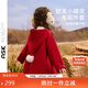 ASK JUNIOR儿童外套秋冬季小童连帽毛呢防风上衣女童纯色外套 红色 100