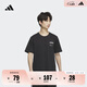 adidas情侣款休闲简约上衣圆领短袖T恤男女夏季阿迪达斯轻运动 黑色/白   XL
