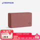 迪卡侬（DECATHLON）瑜伽砖高密度瑜伽软木泡沫砖轻柔舒适装备红褐色5006807